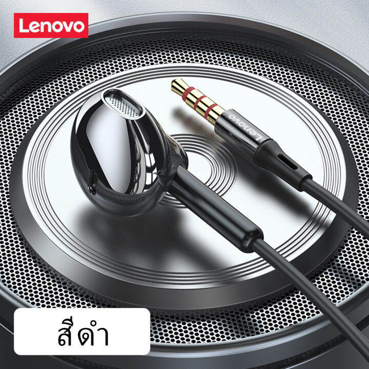 lenovo-xf06-หูฟัง-หูฟังอินเอียร์-แบบมีสาย-เบสหนัก-สินค้า-lenovo-ของแท้100-อินเอียร์-แบบมีสาย-หูฟังกีฬา-เครื่องเสียง