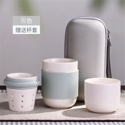 ﹊✁ Magic City Portable Travel Ceramic Kung Fu Tea Set Single Quick Guest Drinking Tea Cup Simple Mini Travel Tea Cup