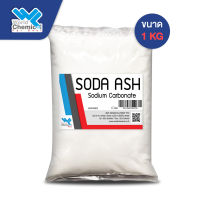 Sodium Carbonate (Soda Ash) ( โซดาแอช  ไลท์ จีน )