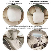 Top Quality Car Headrest Neck Support Seat Maybach Design S Class Soft Universal Adjustable Car Pillow Neck Rest Cushion