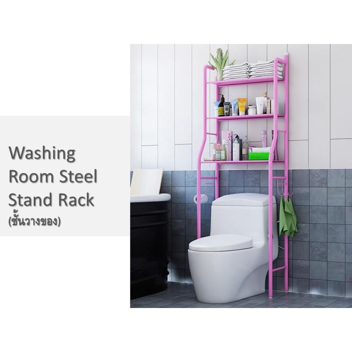 bathroom-shelf-organizer-ชั้นวางในห้องน้ำ-ชั้นวางคร่อมชักโครก-โครงเหล็กพร้อมชั้นวางของ-3-ชั้น-ตะขอเสริมด้านข้าง-50x25x160cm-ชั้นวางในห้องน้ำ-bathroom-shelving-ชั้นวางของในห้องน้ำสวยๆ-จัดห้องน้ำให้เป็น