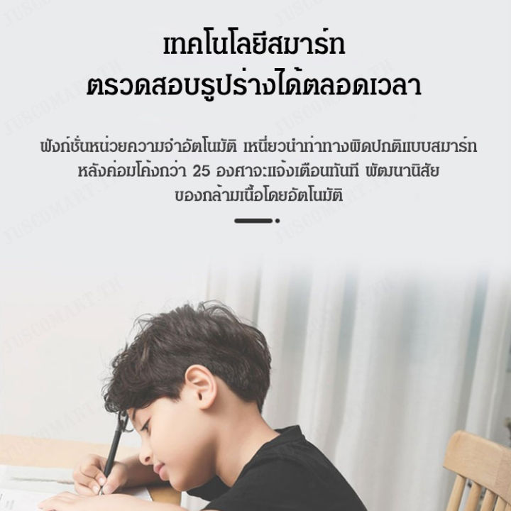 juscomart-เครื่องมือปรับรูปร่างศรีษะสำหรับเด็กและผู้ใหญ่ที่มีปัญหาความไม่สมดุลย์