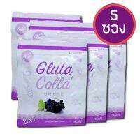 จำนวน 5ซอง   Gluta colla 2 in 1 กูลต้าคอลล่า 1ซองมี 14 เม็ด ช่วยให้ผิวมีฉ่ำน้ำ กระจ่างใส ผิวแข็งแรง ไม่แห้งกร้าน เรียบเนียนทั่วเรือนร่างทั้งตัว ค