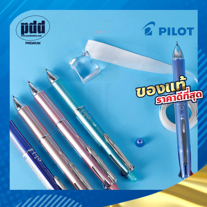 pilot-dr-grip-4-1-ปากกา-4-สี-ดินสอ-หัวปากกา-0-7-มม-pilot-dr-grip-4-1-0-7-mm-ballpoint-multi-pen