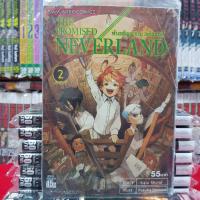 หนังสือการ์ตูน THE PROMISTED NEVERLAND พันธสัญญาเนเวอร์แลนด์ เล่มที่ 2