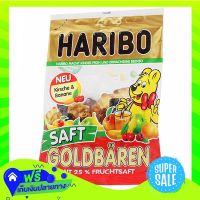 ?Free Shipping Haribo Saft Gold Baren Jelly 175G  (1/item) Fast Shipping.