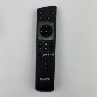 RM-L1679 Brand new remote control for ASTRO ULTRA TV BOX set-top box HUAYU