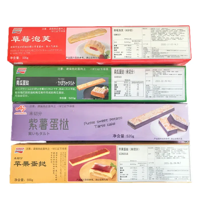 Flavor Vegetarian Japanese Dessert Cake520G Pumpkin Egg Tart Grass