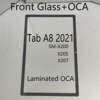 OCA กระจกหน้าจอ LCD ลามิเนตสำหรับซัมซุงกาแล็กซีแท็บ A8 10.5 2021 SM X200 205อะไหล่เลนส์หน้าจอสัมผัสข้างนอกจอแท็บเล็ต