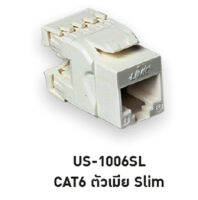 CAT6  ตัวเมีย Slim (US-1006SL)