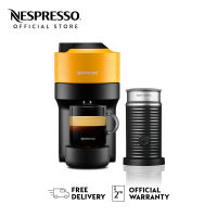 Nespresso เครื่องชงกาแฟ Vertuo POP Bundle