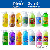 Neo Care Soft Spa แชมพู สมุนไพร ขนาด 3 ลิตร