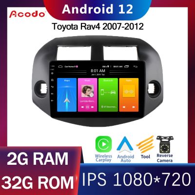 Acodo 9 Android12 Wifi 2Din รถวิทยุเครื่องเล่นมัลติมีเดียสำหรับโตโยต้า Rav4 2007-2012 เครื่องเล่นวิดีโอเครื่องเสียงติดรถยนต์นำทาง GPS บลูทูธ IPS Carplay &amp; เครื่องเสียงรถยนต์อัตโนมัติหัวหน้าหน่วยดีวีดีสเตอริโอ