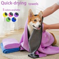 【CC】 Dry Dog Robe Soft Absorbent Convenient Cleaning Washcloth Accessories