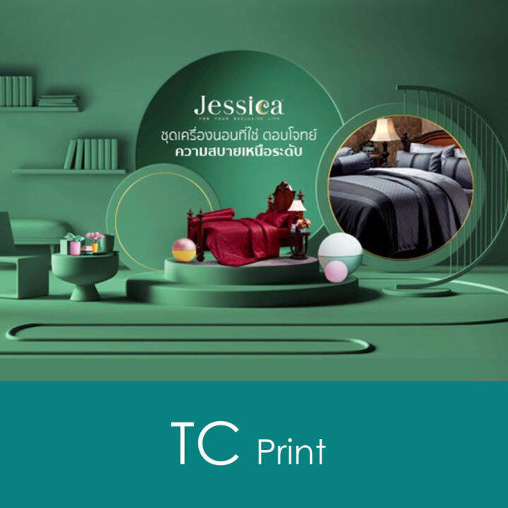 Jessica MN019 (ชุด5ชิ้น) เจสสิก้า ผ้าปูที่นอน ไม่รวมผ้านวม (ขนาด 5ฟุต ...