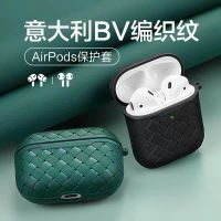 เหมาะสำหรับเคสป้องกันซิลิโคน Apple AirPods Pro แบบทอรุ่น1st/2nd/ป้องกันการสูญเสียบลูทูธไร้สายรุ่น3rd Sulphur61tht2เคสหูฟัง