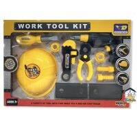 NTT ชุดเครื่องมือช่าง Work Tool Kit (สีเหลือง)