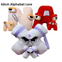 【CW】◊﹍  Big Size Alphabet Lore English Numbr Stuffed Plushie Children Educational Birthday Gifts