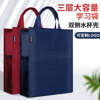 Printed LOGO Student Hand-Held Zipper Office Document Bag Three-Layer Waterproof Material Tutorial Bag Training Oxford Cloth Canvas Student Hand-Held Book Bag Remedial Handbag Waterproof Oxford Cloth Large Capacity 【AUG】