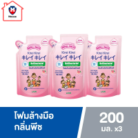 Kirei Kirei โฟมล้างมือ คิเรอิ คิเรอิ กลิ่น พีช Moisturizing Peach ชมพู ชนิดถุงเติม 200 ml 3 ถุง รหัสสินค้าli1188pf