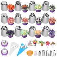 【CC】♕  LMETJMA Russian Piping Tips 56 Pcs Decorating 12 Icing Frosting Nozzles Pastry JT37