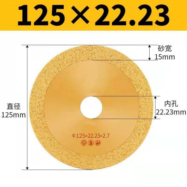 ใบมีดตัดเหล็กหล่อ100-125-150-180มม-จานเจียรใบเลื่อยโลหะใบมีดบดหินอ่อน