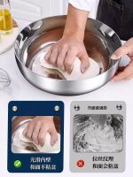 High-end 316 stainless steel and washbasin extra-thick household stainless steel basin baking egg-beating bowl kitchen seasoning washbasin hot pot