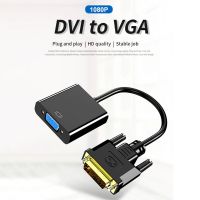 ตัวแปลง DVI ไปยัง VGA สัญญาณเอาต์พุต VGA สัญญาณเข้า DVI ไปยังตัวแปลงวีจีเอ DVI ไปยัง VGA DVI ไปยัง VGA TZD62ขนาดเล็กพร้อมชิป DVI-D เดสก์ท็อปแปลง DVI ไปยัง VGA