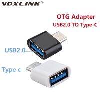 [Hot K] VOXLINK 1/3ชิ้น USB-C อะแดปเตอร์ USB 2.0อะแดปเตอร์ OTG ชนิด C ไปยังขั้วต่อ USB สำหรับโทรศัพท์มือถือ Samsung แอนดรอยด์ Xiaomi Iphone Mini