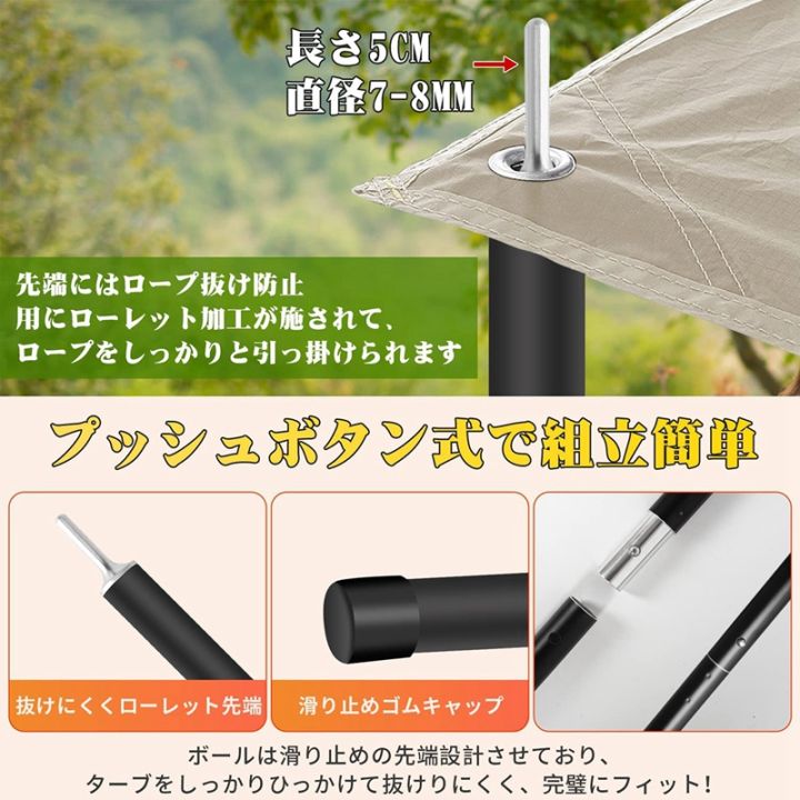tent-pole-camping-pole-split-type-5-section-connection-tent-for-camping-touring-camping-outdoor