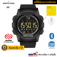 NORTH EDGE AK SMARTWATCH นาฬิกาสมาร์ทวอซ กันน้ำได้ 100 เมตร เชื่อมต่อโทรศัพท์มือถือได้ รับประกัน 1 ปี ส่งจากไทย 1-2 วันถึง แถมฟีล์มกระจก