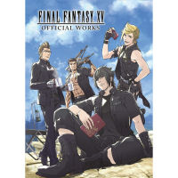 Absolutely Delighted.! Final Fantasy XV Official Works [Hardcover] พร้อมส่งมือ 1