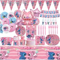 ✠ Pink Lilo Stitch Theme Party Supplies Set Happy Birthday Banner Cake Topper 3D Balloons Baby Shower Kids Girls Party Favors