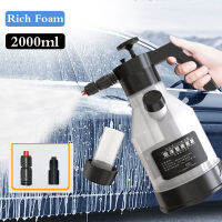 2L ล้างรถโฟม Sprayer โฟม Lance Hand Air Foam Generator สวนดอกไม้ Hnad ปั๊มหิมะโฟมทำความสะอาด Self Car Wash Tools