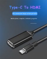 ตัวแปลง USB 4K USB-C อะแดปเตอร์สำหรับทีวีความละเอียดสูงสำหรับคอมพิวเตอร์พีซีจอทีวีโทรศัพท์มือถือจอทีวีทีวี HD ดิจิทัลสายสายอะแดปเตอร์