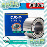 ส่งฟรี ตรงปก ลูกปืนล้อหน้า TOYOTA VIOS GEN1 /02-07 ไม่มีเอบีเอส  GSP 9138009 เก็บปลายทาง ส่งจากกรุงเทพ