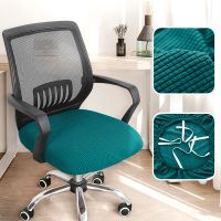 Office seat cover thickened simple chair cover elastic home stool cover fabric general computer swivel chair cover