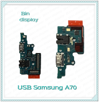 USB Samsung A70/A7050 อะไหล่สายแพรตูดชาร์จ แพรก้นชาร์จ Charging Connector Port Flex Cable（ได้1ชิ้นค่ะ) อะไหล่มือถือ Bin Display