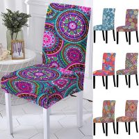 3D Mandala Spandex Chair Cover for Dining Room Print Chairs Covers High Back for Living Room Party Wedding Christmas Decoration