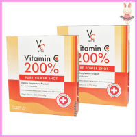 VC Vit c Vitamin C 200% Pure Power Shot วีซี วิตซี วิตามินซี เพียว 200%  [14ซอง] [2 กล่อง ]