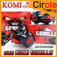 รอกตกปลา รอกหยดน้ำ KOMI GORILLA BLACK-RED (มีทั้งหมุนขวาและหมุนซ้าย)