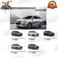 สีสเปรย์ Station Paint 2K สีตรงเบอร์ รถยนต์ CHEVROLET NEW CAPTIVA กระป๋องสเปร์ย ขนาด 400