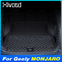 ด้านหลัง Trunk Mat Car Liner Cargo พรม Anti-Kick ตกแต่ง Protector Mats สำหรับ Geely Monjero KX11 2021-2023อุปกรณ์ตกแต่งภายใน