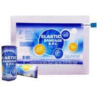 ELASTIC BANDAGE B.P.C. 4.50m.*5 yds ผ้ายืดพันเคล็ด