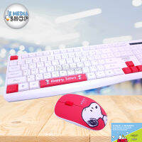 ชุดคีย์บอร์ดและเมาส์ไร้สาย แอนนิเทค ลายสนูปปี้ Anitech x Peanuts Wireless Keyboard &amp; Mouse Combo รุ่น SNP-PA807 รับประกัน 2 ปี