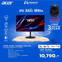 Acer มาใหม่ Gaming Monitor Nitro 31.5 165Hz XV320QULMbmiiphx จอคอมพิวเตอร์ สำหรับเล่นเกม