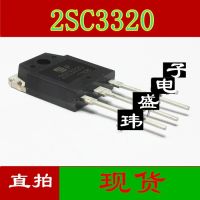 10pcs 2SC3320 C3320 15A/500V  TO-3P