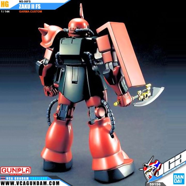 bandai-gunpla-high-grade-universal-century-hguc-hg-1-144-ms-06fs-zaku-ii-fs-garma-custom-ประกอบ-หุ่นยนต์-โมเดล-กันดั้ม-กันพลา-ของเล่น-vca-gundam