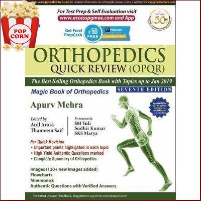 Will be your friend >>> Orthopedics Quick Review (OPQR): Magic Book of Orthopedic, 7ed - 9789352709311