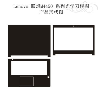 【ร้อน】คาร์บอนไฟเบอร์แล็ปท็อปสติ๊กเกอร์ D Ecals ผิวครอบสำหรับ Lenovo M4450 14 Quot;